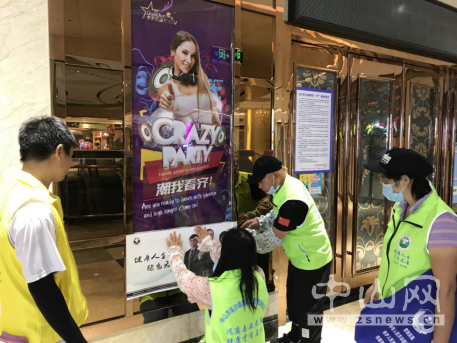 阜沙鎮(zhèn)禁毒信息〔2020〕第121期--阜沙禁毒宣傳進(jìn)場(chǎng)所，鞏牢全民“防毒墻”（2020.8.16）