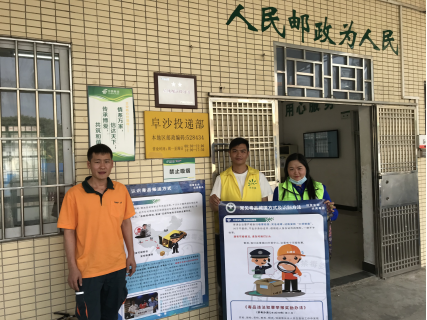 阜沙鎮(zhèn)禁毒信息〔2020〕第167期--阜沙禁毒宣傳進公交站、進廠企、進廣場（2020.11.17 