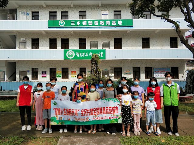 三鄉(xiāng)鎮(zhèn)開展“粵虎同行，親子攜手學(xué)禁毒”禁毒教育基地參觀活動圖片6.jpg