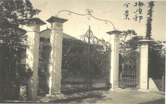 1-21、照片：梅屋莊吉東京大久保百人町住宅大門景.jpg