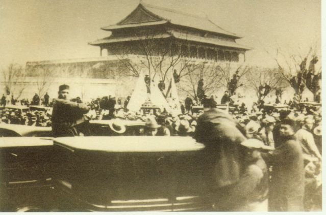 4-7、照片：北京各界民眾前往中央公園吊唁孫中山。.jpg