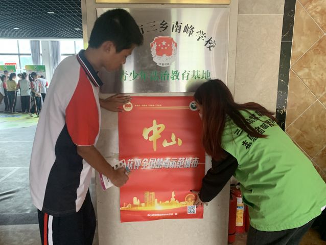 三鄉(xiāng)鎮(zhèn)開展“禁毒無年齡，防范于少年”禁毒宣傳活動照片3.jpg