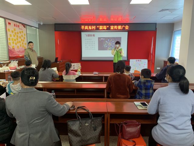 三鄉(xiāng)鎮(zhèn)開展“全民幸福，親子禁毒”禁毒宣傳活動(dòng)照片1.JPG