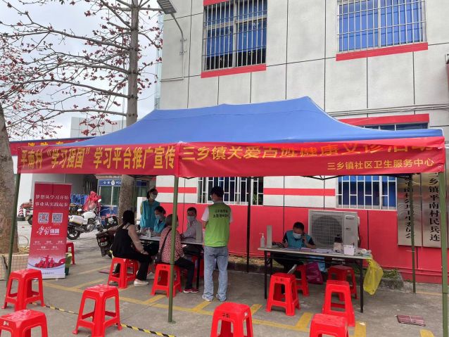 三鄉(xiāng)鎮(zhèn)開展“健康人生，禁毒護力”宣傳活動圖片1.jpg
