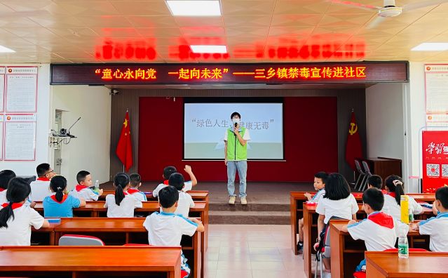 三鄉(xiāng)鎮(zhèn)開展“加強暑期禁毒教育，護航青春揚帆起航”宣傳活動圖片7_副本.jpg