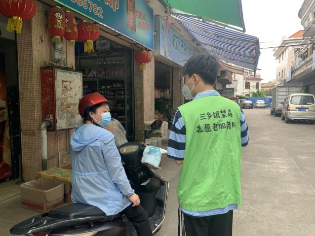 三鄉(xiāng)鎮(zhèn)開展“商鋪嚴(yán)管控，禁毒不放松”宣傳活動(dòng)照片3.JPG
