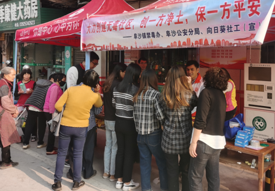 阜沙鎮(zhèn)禁毒信息〔2023〕第58期--“關(guān)愛婦女，禁毒有我”-阜沙鎮(zhèn)開展三八婦女節(jié)系列宣傳活動（三）