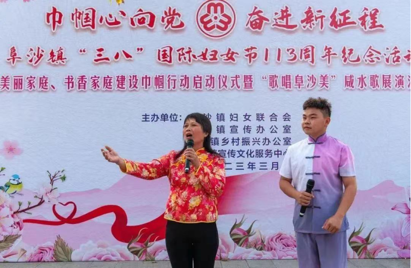 阜沙鎮(zhèn)禁毒信息〔2023〕第59期--“展非遺風(fēng)采，筑牢防毒墻”-阜沙鎮(zhèn)開展三八婦女系列宣傳活動（四