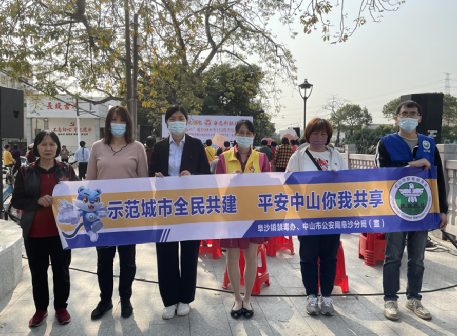 阜沙鎮(zhèn)禁毒信息〔2023〕第59期--“展非遺風(fēng)采，筑牢防毒墻”-阜沙鎮(zhèn)開展三八婦女系列宣傳活動（四