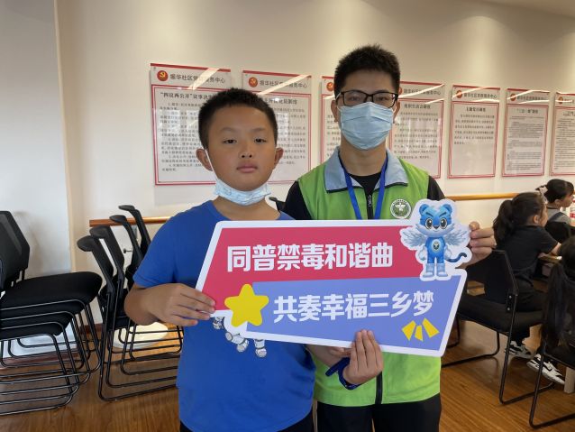 三鄉(xiāng)鎮(zhèn)開展“暑期安全同相伴，禁毒宣傳不缺席”活動照片5.JPG