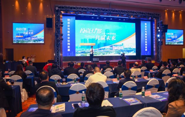 胡蝶輝副鎮(zhèn)長(zhǎng)作招商政策宣貫、招商地塊推介 (2).jpg