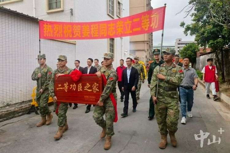 榮立“二等功”，喜報送到家！